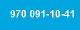 970 091-10-41 970 091-10-41